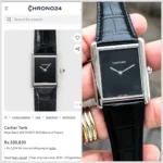 CARTIER TANK LOUIS WSTA0072 7AA PREMIUM BLACK DIAL