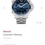 Luminor Chrono Panerai GMT PAM0110