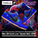 Premium Nike SB Dunk Low Spiderman 2099 Blue Shoes for Men (SOH03)