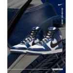Imported Nike Ambush X Dunk High Deep Royal Blue Shoes for Men (SOH40)