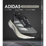 Superb Adidas Adizero Boston 12 Shoes for Men (SL4610)