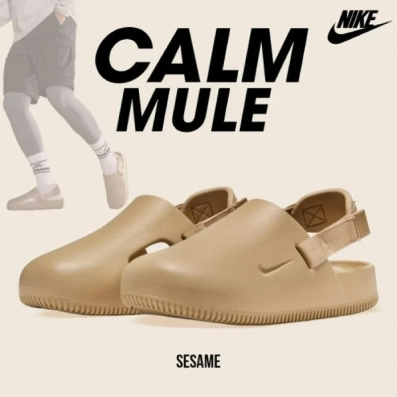 Imported Calm Mule Brown (SOS2614)