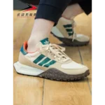 Premium Adidas Retropy E5 Wrp Dark Beige Green Shoes For Men (QT331)